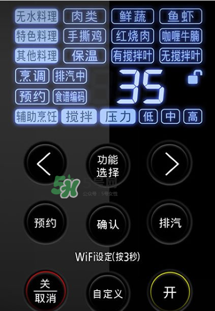 松下無(wú)軸原汁煲怎么用？松下無(wú)軸原汁煲說(shuō)明書