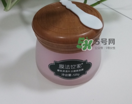 膜法世家櫻桃睡眠面膜怎么用？膜法世家櫻桃睡眠面膜要洗嗎