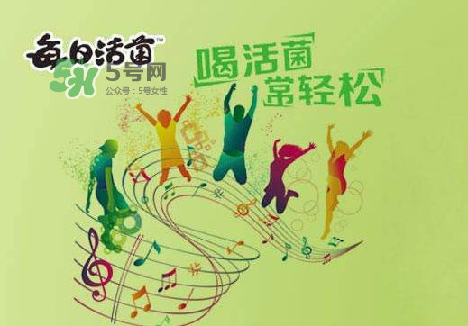 每日活菌乳酸菌多少錢一瓶？每日活菌乳酸菌好喝嗎？