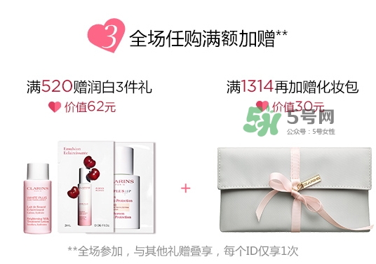 嬌韻詩2017七夕活動有哪些？嬌韻詩七夕套裝多少錢