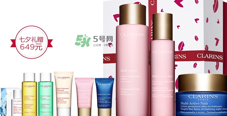 嬌韻詩2017七夕活動有哪些？嬌韻詩七夕套裝多少錢