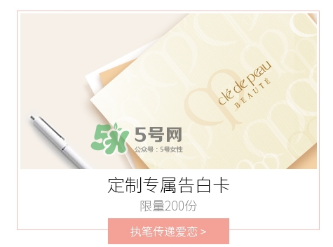 cpb2017七夕活動(dòng)有哪些？cpb2017七夕禮盒多少錢