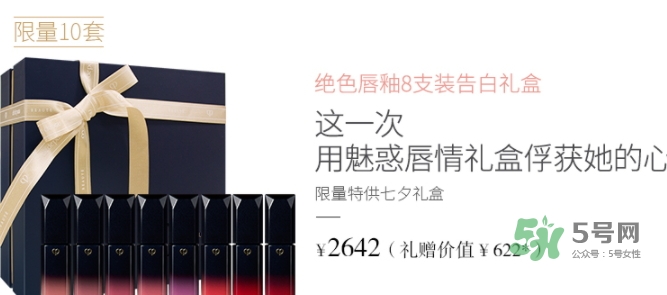 cpb2017七夕活動(dòng)有哪些？cpb2017七夕禮盒多少錢