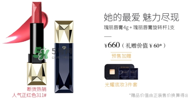 cpb2017七夕活動(dòng)有哪些？cpb2017七夕禮盒多少錢