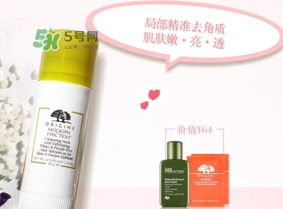 悅木之源白紫米潔顏棒怎么樣？悅木之源白紫米潔顏棒價(jià)格