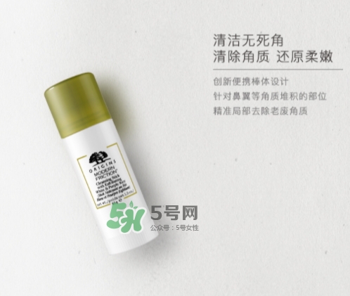 悅木之源白紫米潔顏棒怎么樣？悅木之源白紫米潔顏棒價(jià)格