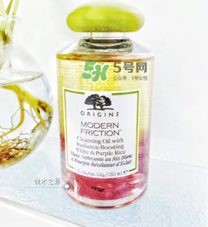 悅木之源白紫米卸妝油怎么樣？悅木之源白紫米潔顏油好用嗎