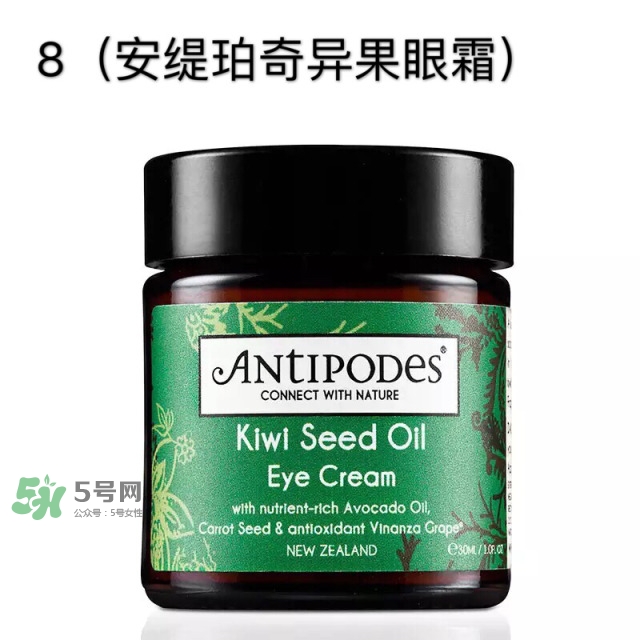 眼霜多大年齡開始用 眼霜哪個牌子好？