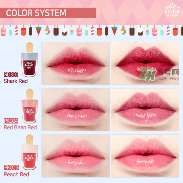 伊蒂之屋冰淇淋唇釉試色 伊蒂之屋冰激凌唇釉試色 伊蒂之屋冰淇淋唇釉試色 伊蒂之屋冰激凌唇釉試色