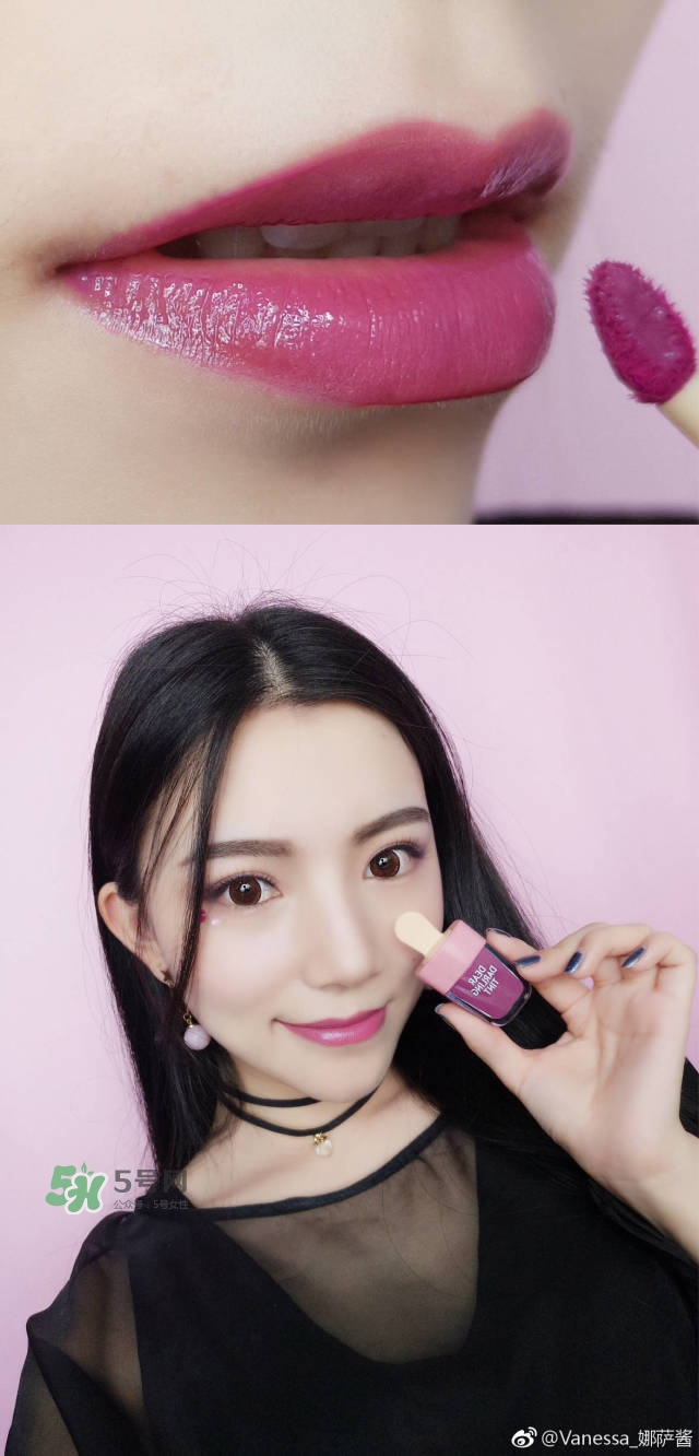 伊蒂之屋冰淇淋唇釉試色 伊蒂之屋冰激凌唇釉試色 伊蒂之屋冰淇淋唇釉試色 伊蒂之屋冰激凌唇釉試色