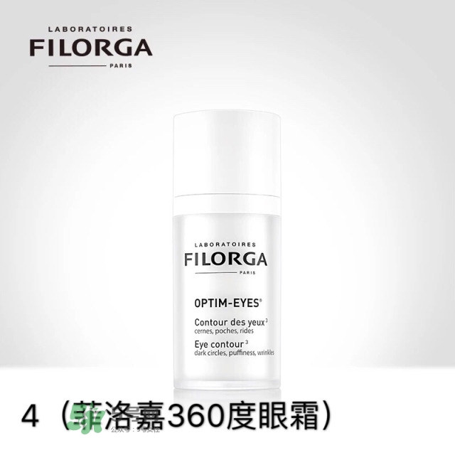 眼霜多大年齡開始用 眼霜哪個牌子好？