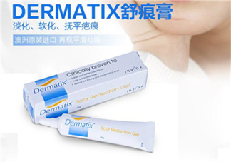 Dermatix舒痕疤痕膏有效嗎？Dermatix舒痕疤痕膏怎么用？