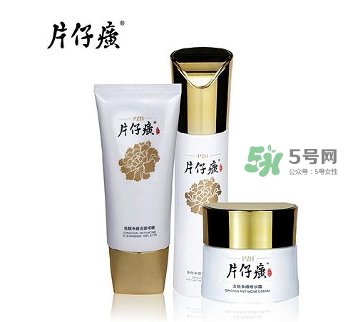 片仔癀化妝品怎么樣？片仔癀化妝品含激素嗎