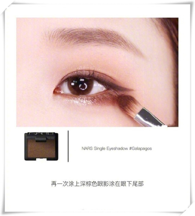 大地色眼影畫(huà)法 大地色眼影怎么畫(huà)