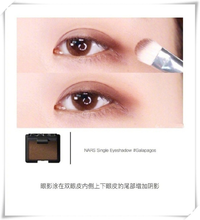 大地色眼影畫(huà)法 大地色眼影怎么畫(huà)