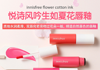悅詩(shī)風(fēng)吟生如夏花唇釉色號(hào) 悅詩(shī)風(fēng)吟生如夏花唇釉試色