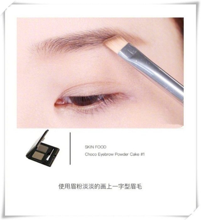 大地色眼影畫(huà)法 大地色眼影怎么畫(huà)