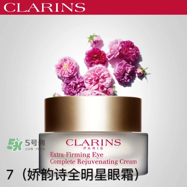 眼霜多大年齡開始用 眼霜哪個牌子好？