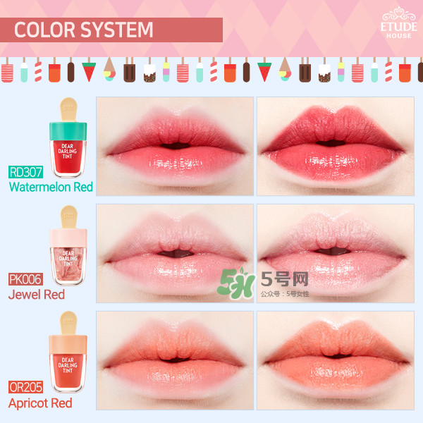 伊蒂之屋冰淇淋唇釉試色 伊蒂之屋冰激凌唇釉試色 伊蒂之屋冰淇淋唇釉試色 伊蒂之屋冰激凌唇釉試色