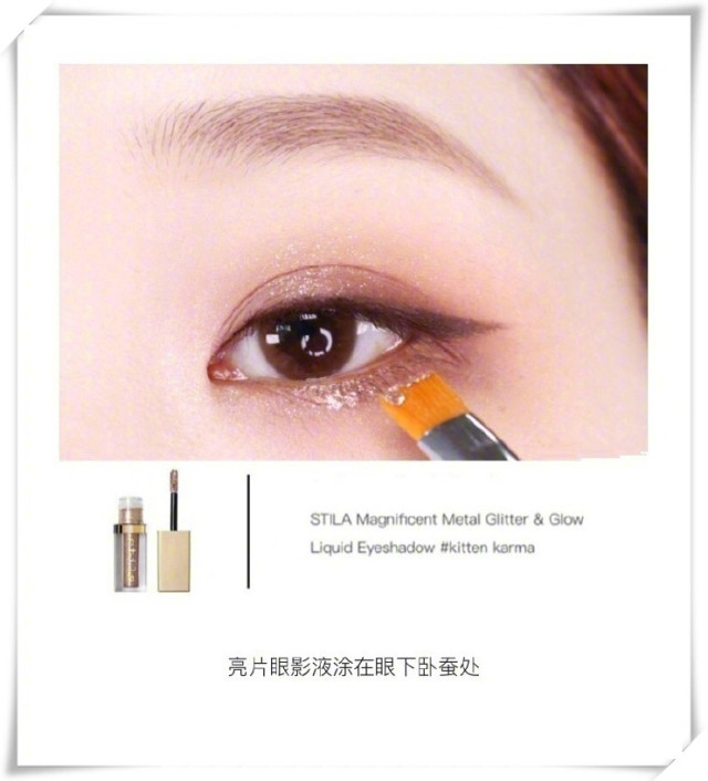 大地色眼影畫(huà)法 大地色眼影怎么畫(huà)