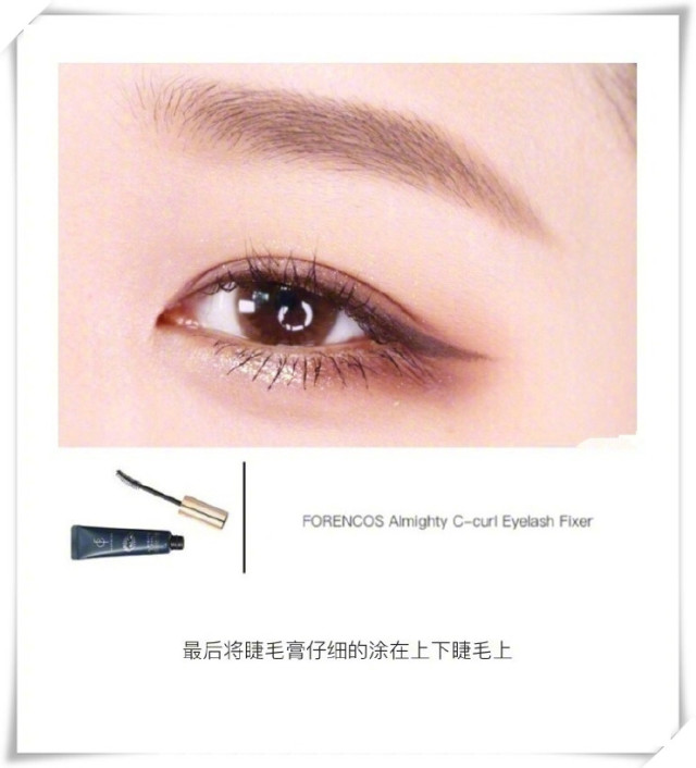 大地色眼影畫(huà)法 大地色眼影怎么畫(huà)