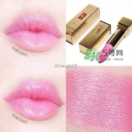 ysl方管口紅色號(hào)大全_ysl方管口紅試色大全 ysl方管口紅色號(hào)大全_ysl方管口紅試色大全