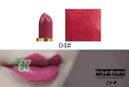 ysl方管口紅色號(hào)大全_ysl方管口紅試色大全 ysl方管口紅色號(hào)大全_ysl方管口紅試色大全