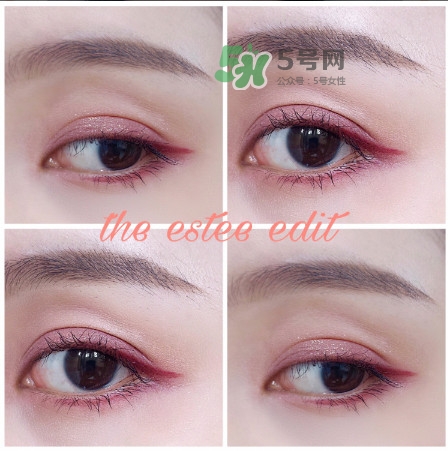 the estee edit眼影膏怎么用？酒紅色眼妝怎么畫