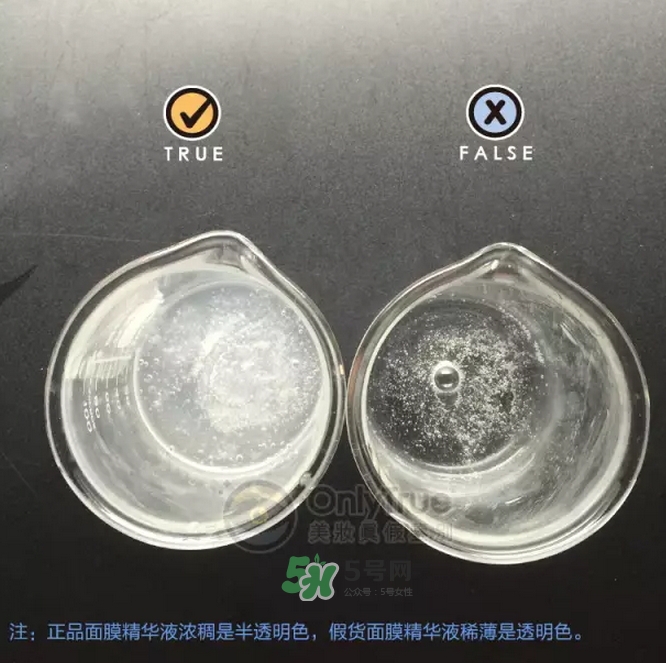 dr.jart蒂佳婷藍丸面膜怎么辨別真假？藍丸面膜真假對比圖