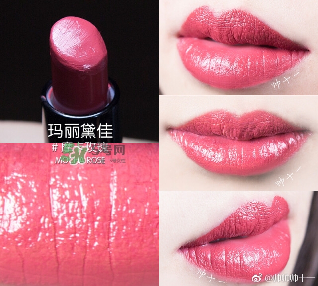 瑪麗黛佳網(wǎng)紅唇膏禮盒多少錢？瑪麗黛佳網(wǎng)紅唇膏禮盒試色