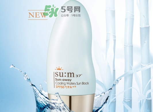 sum37度防曬霜怎么樣？sum37呼吸防曬霜多少錢？