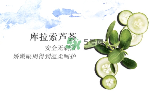 悅木之源炯炯有神滾珠棒怎么樣？悅木之源滾珠眼霜用法