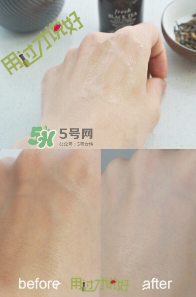 fresh紅茶精華怎么樣？fresh紅茶緊身衣精華多少錢