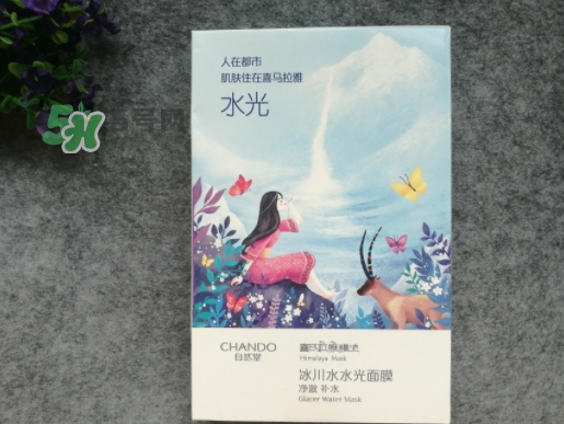 自然堂水光面膜怎么樣？自然堂水光面膜成分