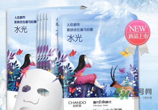 自然堂水光面膜怎么樣？自然堂水光面膜成分