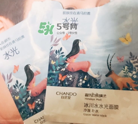 自然堂水光面膜多少錢？自然堂水光面膜價(jià)格表