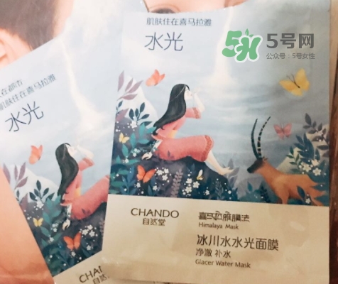 自然堂水光面膜多少錢？自然堂水光面膜價(jià)格表