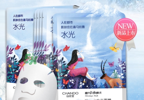 自然堂水光面膜多少錢？自然堂水光面膜價(jià)格表