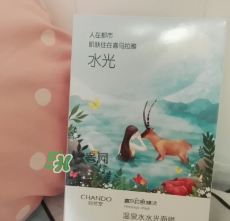 自然堂溫泉水水光面膜怎么樣？自然堂溫泉水水光面膜價(jià)格
