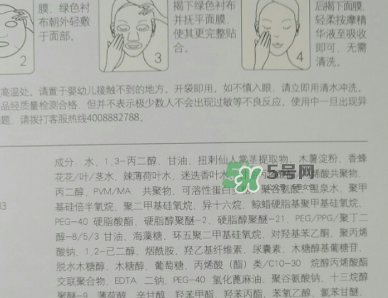 自然堂溫泉水水光面膜怎么樣？自然堂溫泉水水光面膜價(jià)格