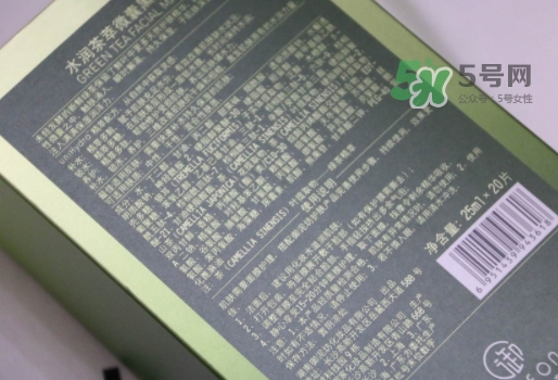 御泥坊水潤茶萃微囊黑面膜怎么樣_多少錢 御泥坊水潤茶萃微囊黑面膜怎么樣_多少錢