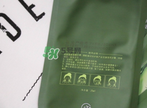 御泥坊水潤茶萃微囊黑面膜怎么樣_多少錢 御泥坊水潤茶萃微囊黑面膜怎么樣_多少錢