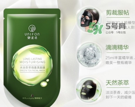 御泥坊水潤茶萃微囊黑面膜怎么樣_多少錢 御泥坊水潤茶萃微囊黑面膜怎么樣_多少錢