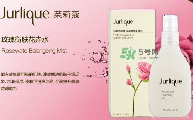 jurlique是什么牌子價(jià)格？jurlique是哪個(gè)國(guó)家的？