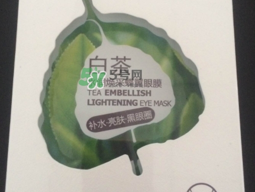 一葉子眼膜怎么用？一葉子眼膜使用方法