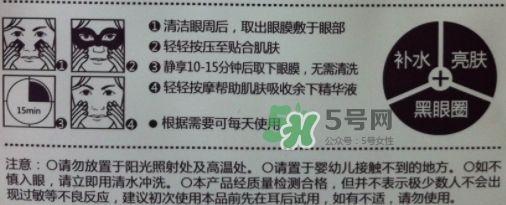 一葉子眼膜怎么樣？一葉子眼膜多少錢