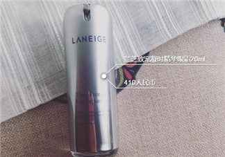 蘭芝致寵凝時菁煥精華眼霜多少錢？蘭芝致寵凝時菁煥精華眼霜價格