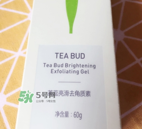 韓后茶蕊亮滑去角質(zhì)素怎么樣？韓后茶蕊亮滑去角質(zhì)素功效