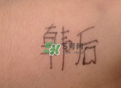 韓后茶蕊亮肌嫩白潔面乳怎么樣？韓后茶蕊洗面奶多少錢？