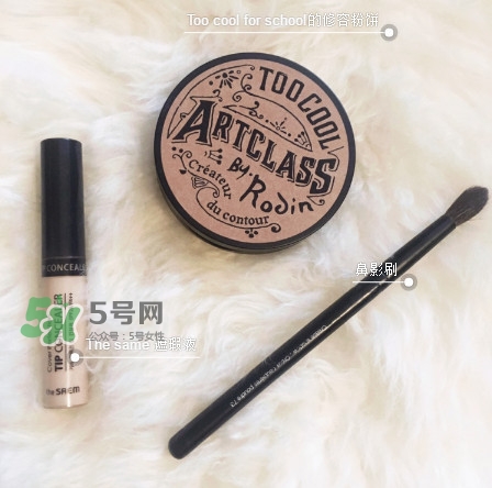 鼻影怎么畫 鼻影畫法圖解 鼻影怎么畫 鼻影畫法圖解